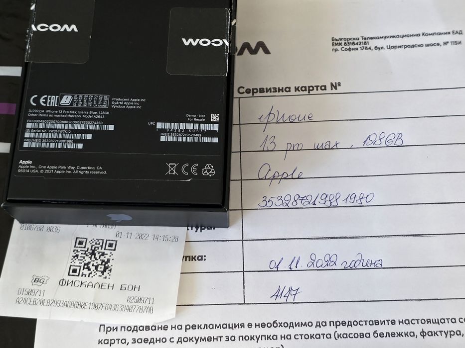 КАТО НОВ 128GB iPhone 13 Pro Max Vivacom Гаранция 2024 Sierra Blue