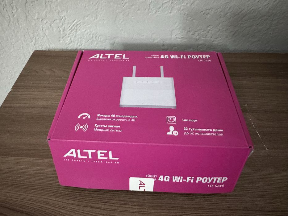 Продам wi fi роутер Алтел