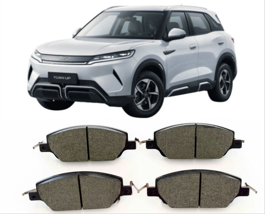 Колодка BYD Yuan UP