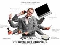 Ремонт компьютеров ноутбуков с выездом 24/7 на дом + Антивирус год