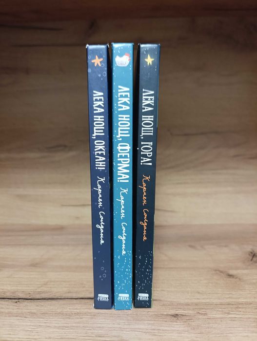 Лотове детски книжки