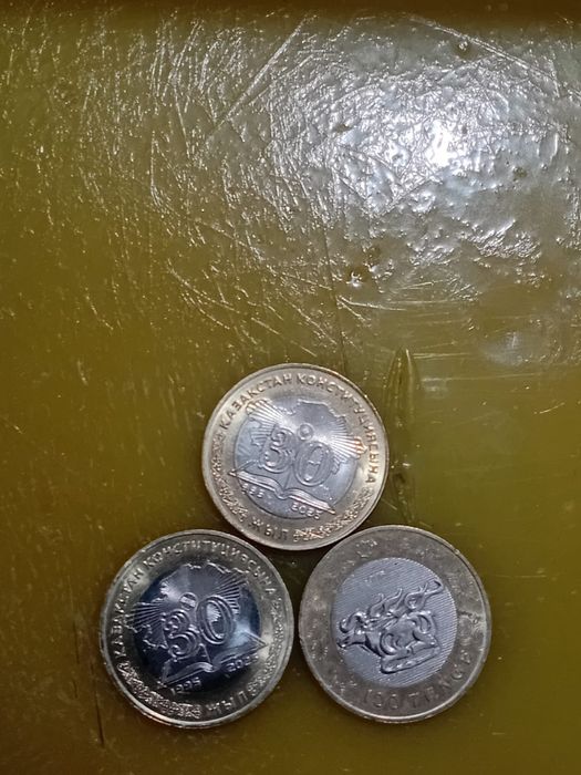 Монеты Коллекция