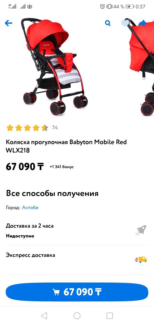 Продам детскую коляску