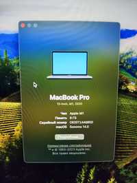 Macbook pro m1 idial