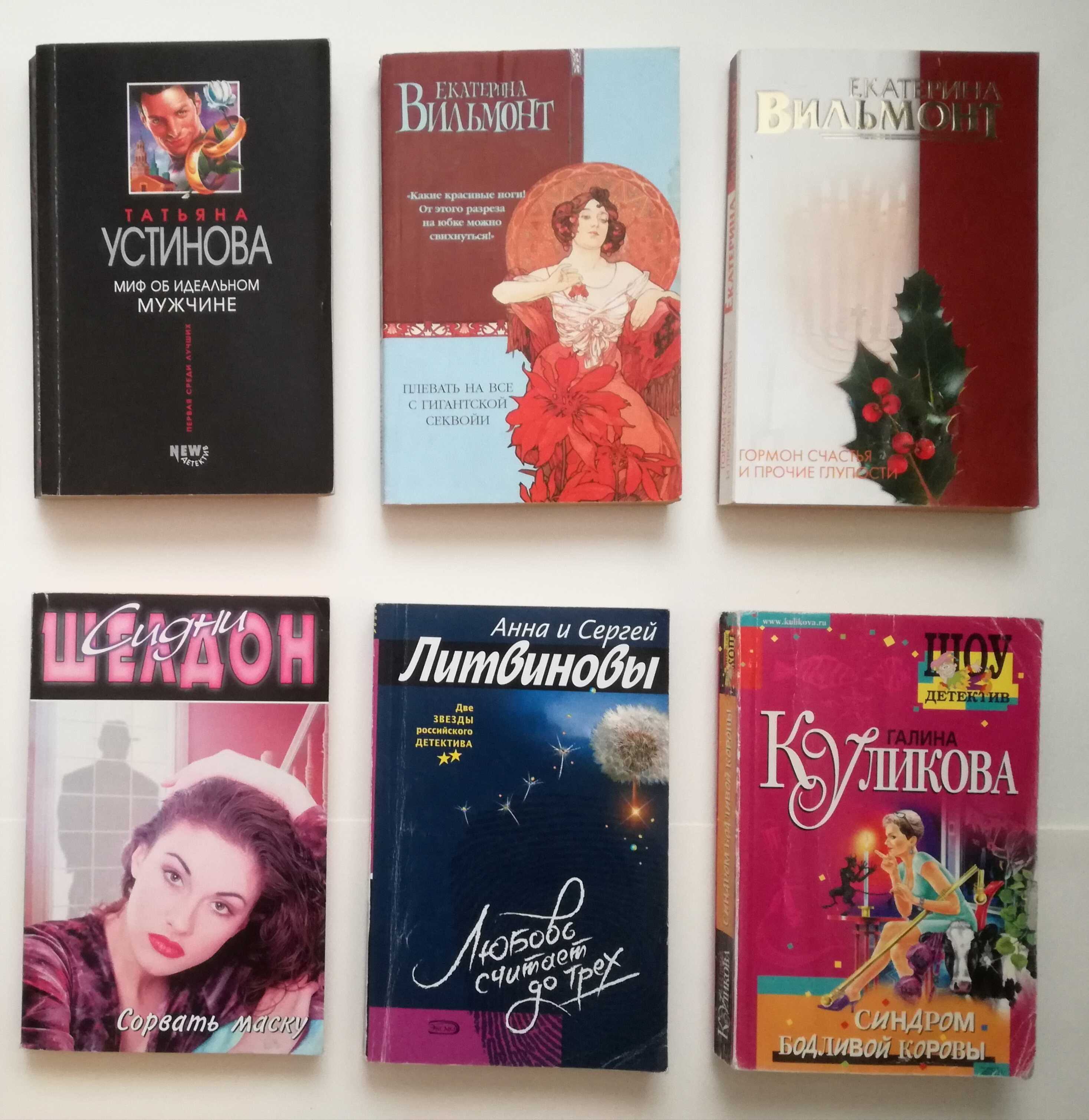 Книги на руски език