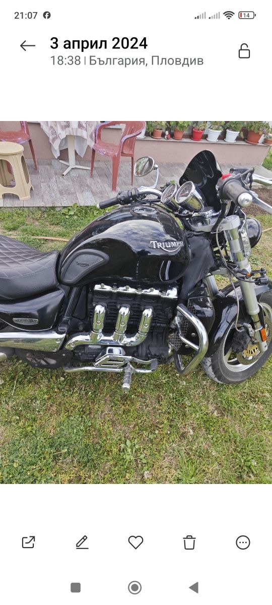 Triumph rocket 3