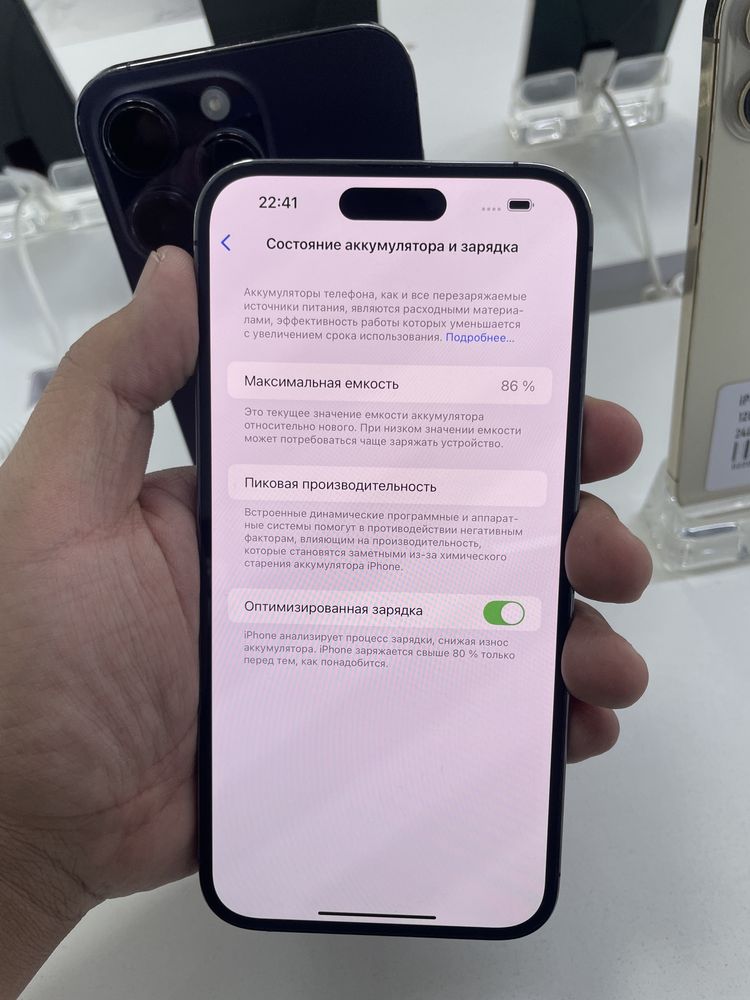 iPhone 14 Pro Max 128/85% в идеальном состоянии