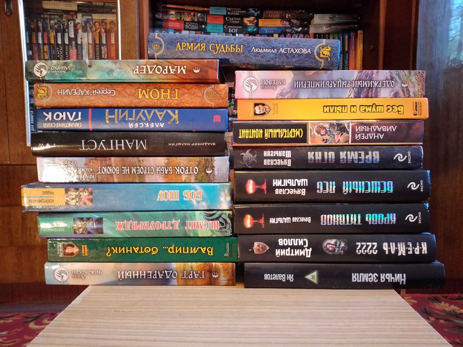 Дешево Фантастика и Фэнтези №3