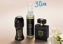 Дамски комплекти на AVON