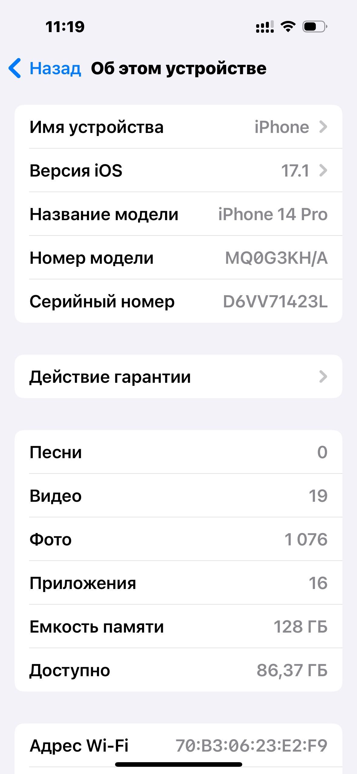 Iphone 14 pro 128