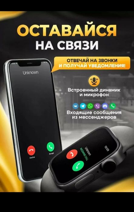 Smart watch 8 big T800 pro max Android va iPhone uchun simsiz zaryadla