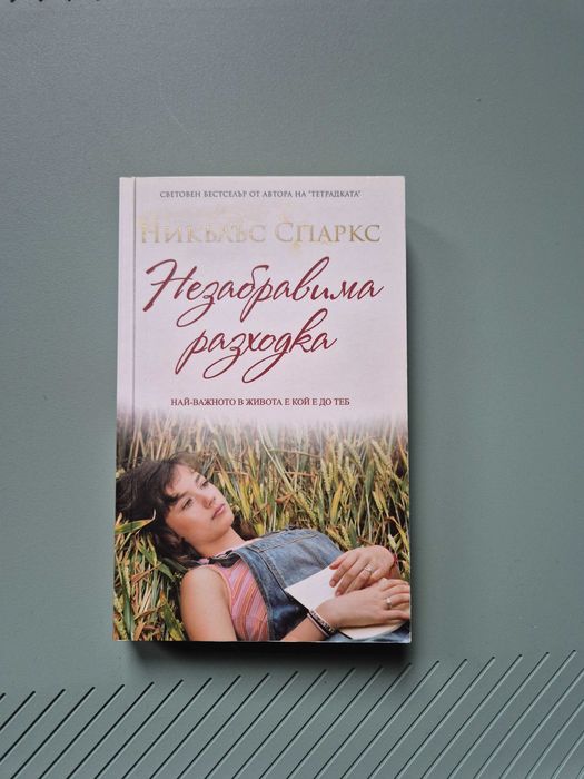 Книги - асортимент