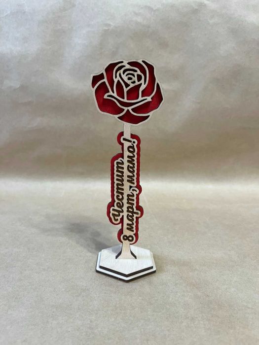 Роза за Рожден ден
