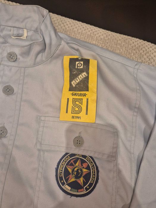 Бригадирско яке „Строим за Родината“ (1980 г.)
