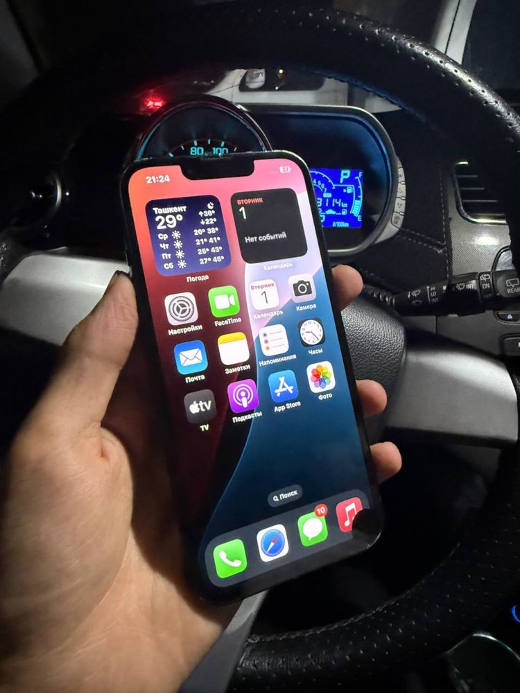 iPhone 13 Abmen/Naxt