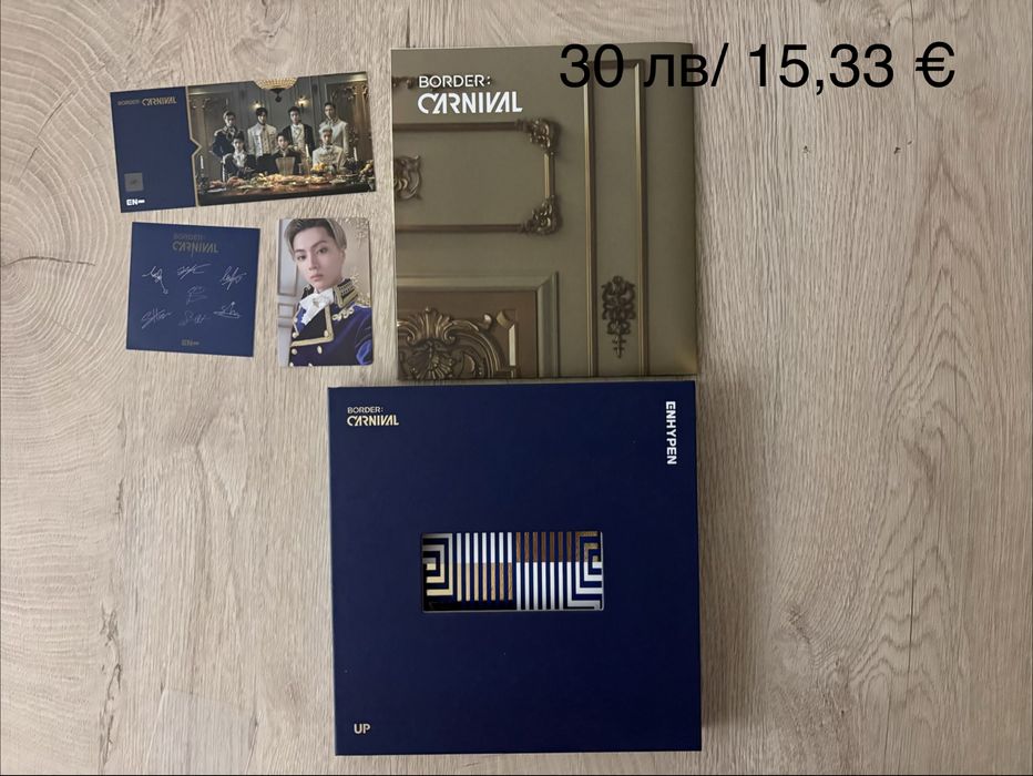 Албуми на Enhypen - KPOP/КПОП