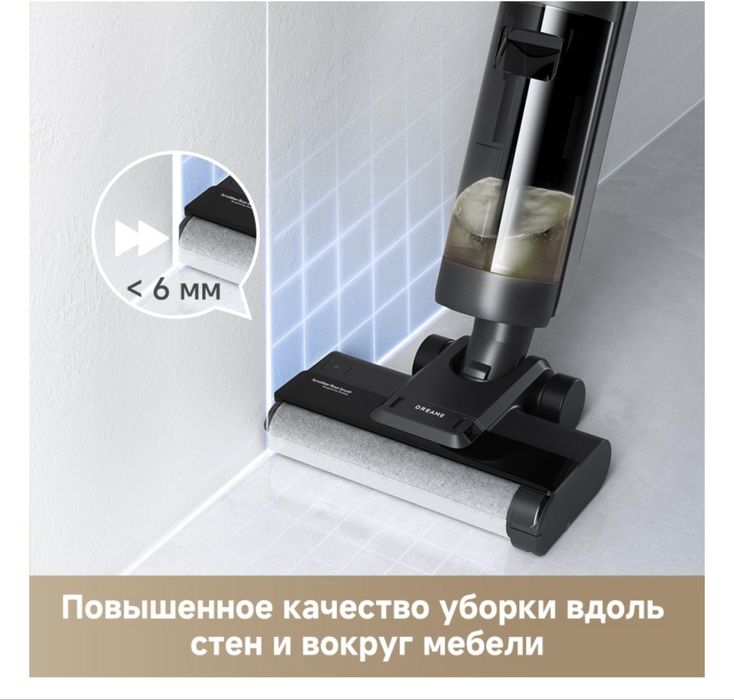 Моющий пылесос Dreeame