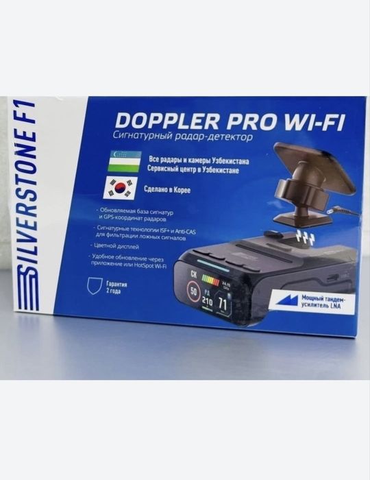 Silver stone doppler pro wi-fi антирадар