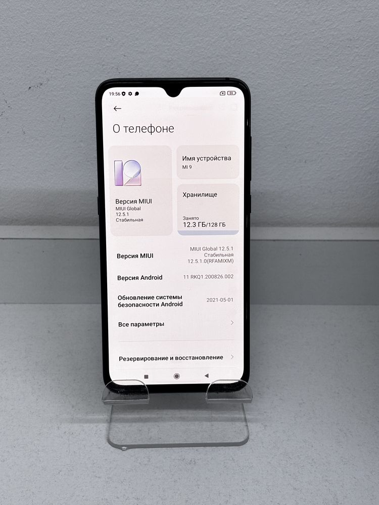 Смартфон Xiaomi Mi 9