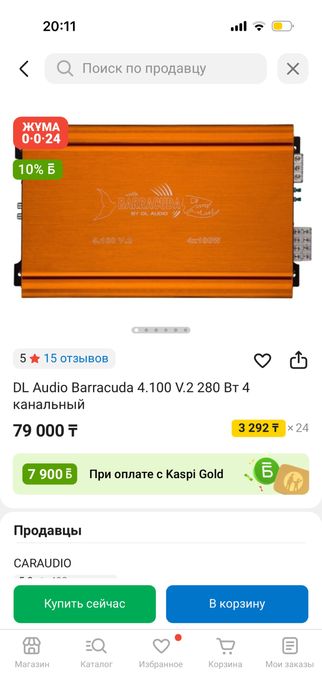 Продам акустику