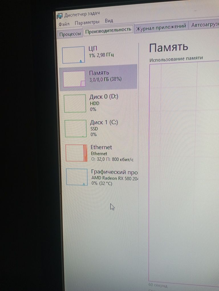 Компьютер для игр и для учебы