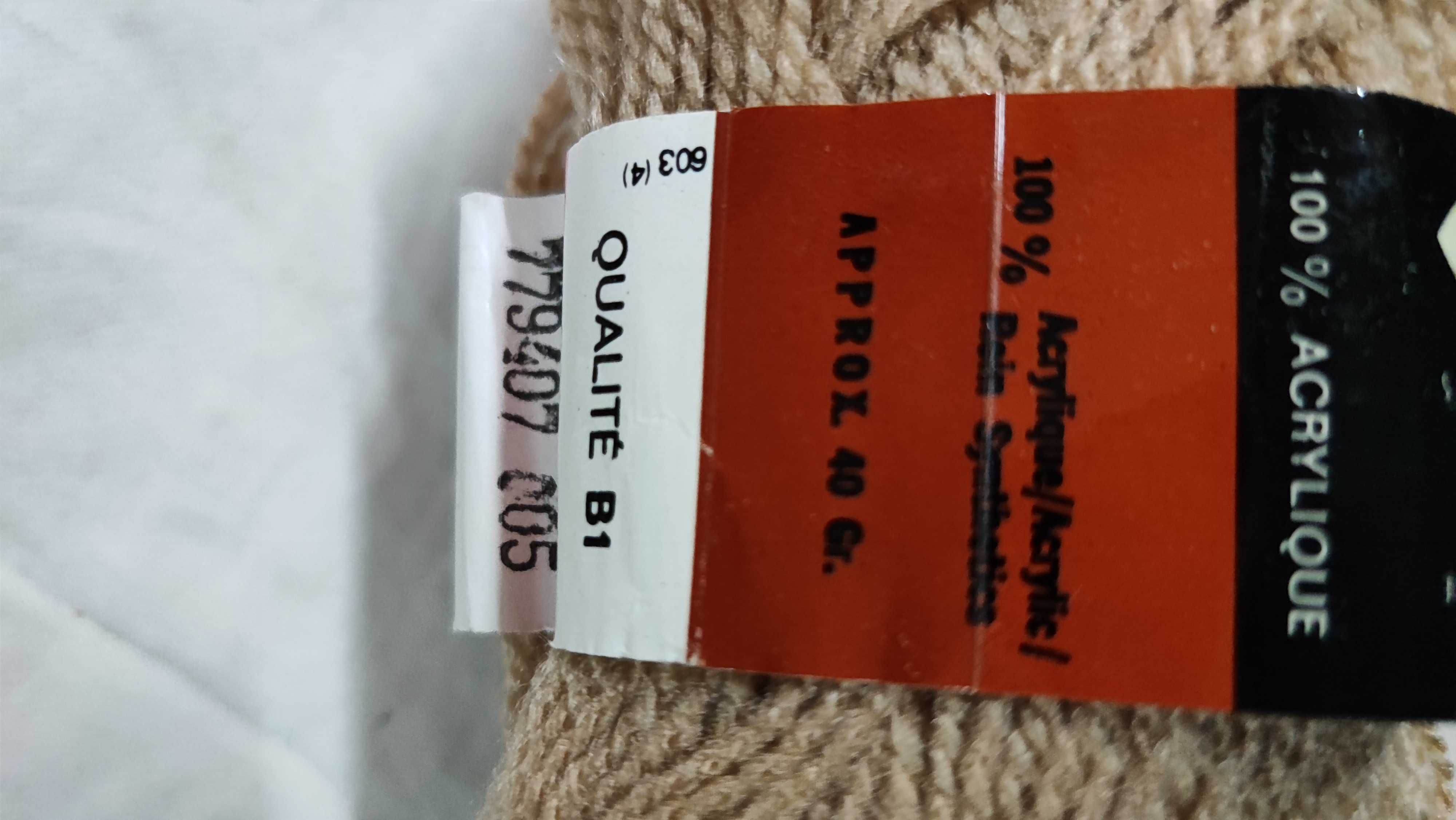 продавам френски прежди