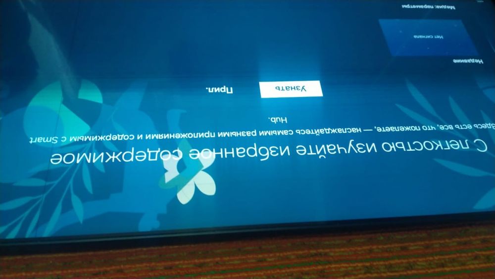 Ремонт телевизоров