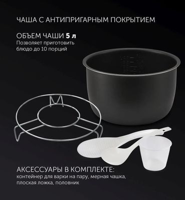 мультиварка Polaris