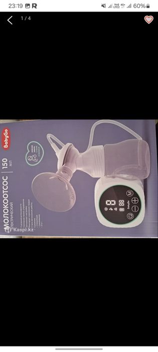 Продам новый молокоотсос недорого