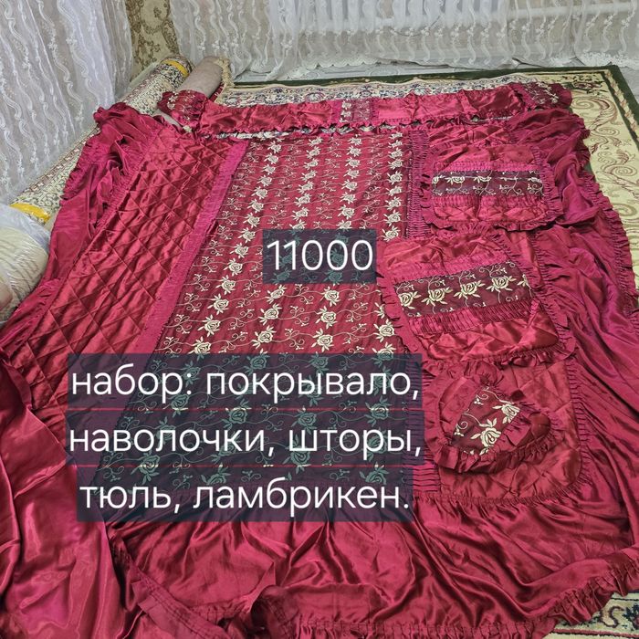 Продаю покрывала в рассрочку
