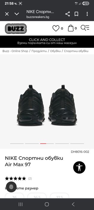 Обувки nike air max 95, черни, дамски