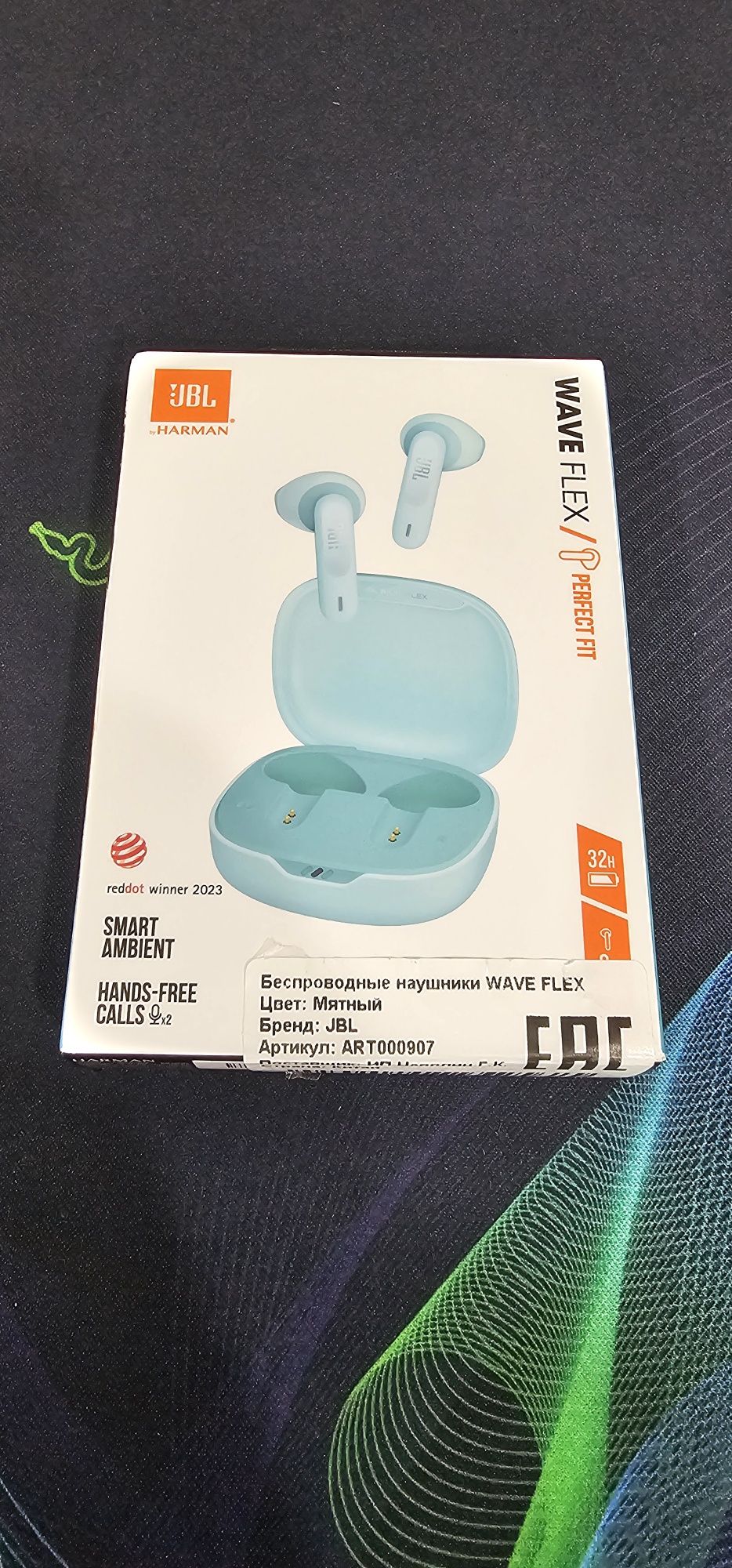 Наушники JBL Wave Flex зеленый