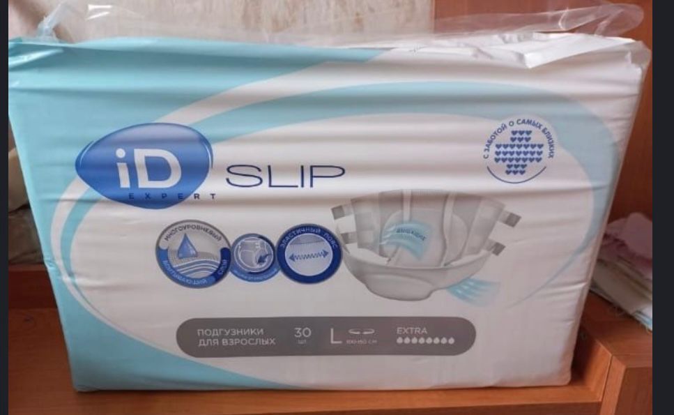 Памперсы для взрослых
