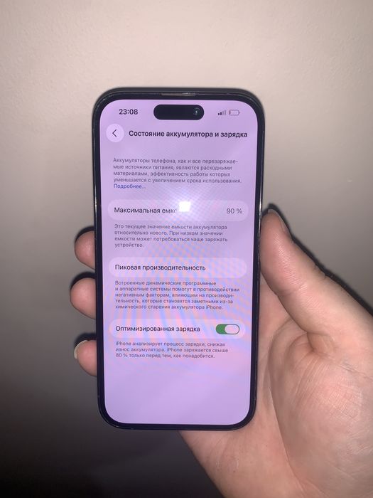 Iphone 14 pro deep purple