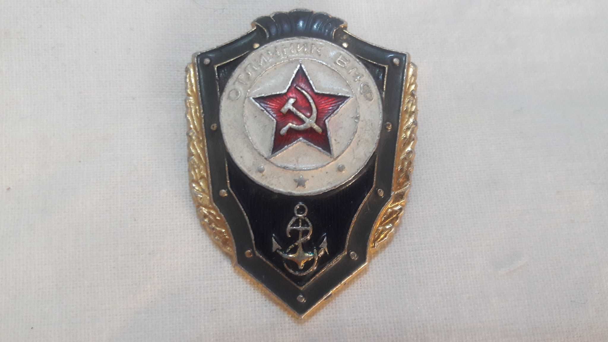 День ВМФ СССР .Подводный флот