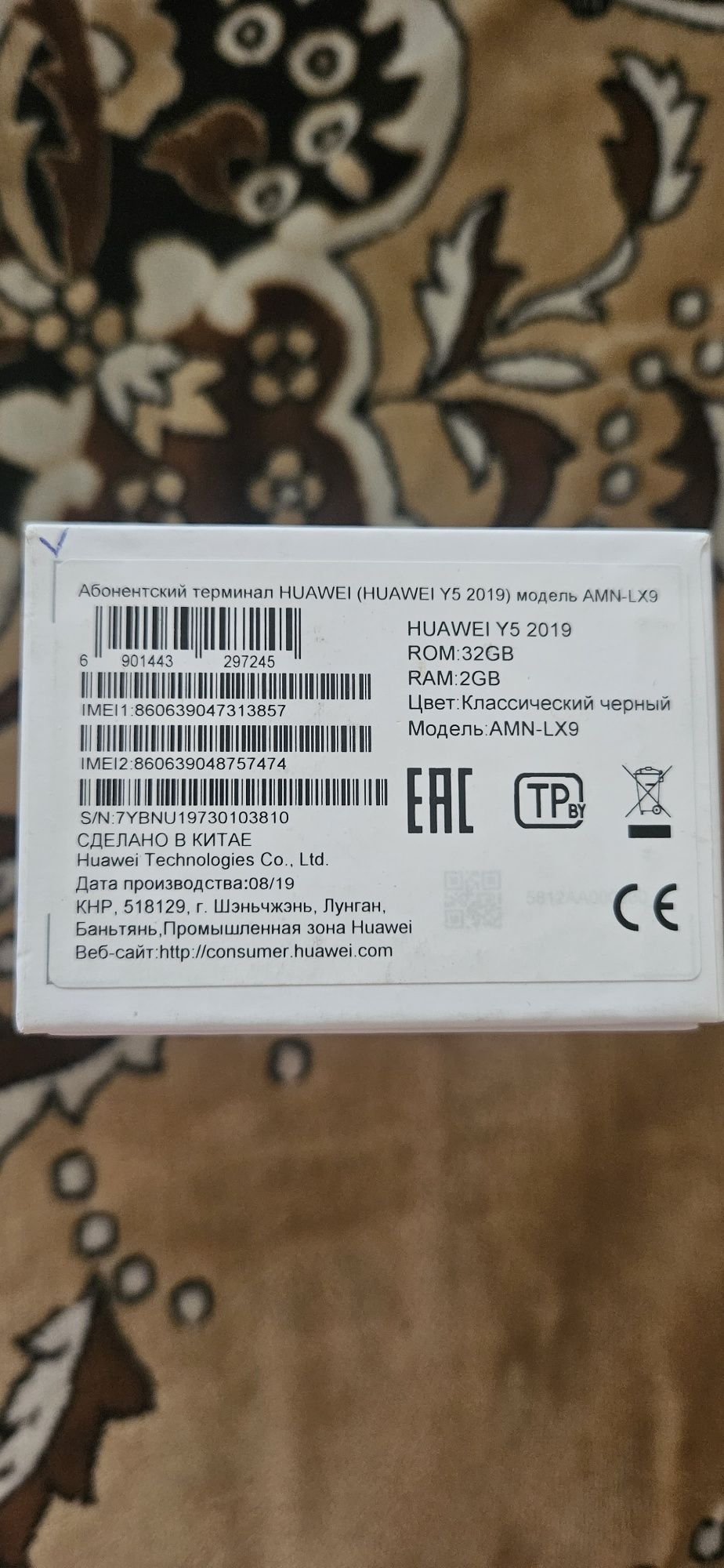 Продаётся телефон Huawei Y5. В хорошем состоянии