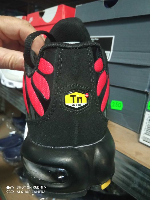 чистонови маратонки