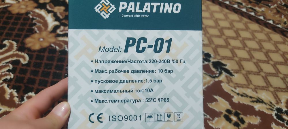 Сув чиқарадиган насос