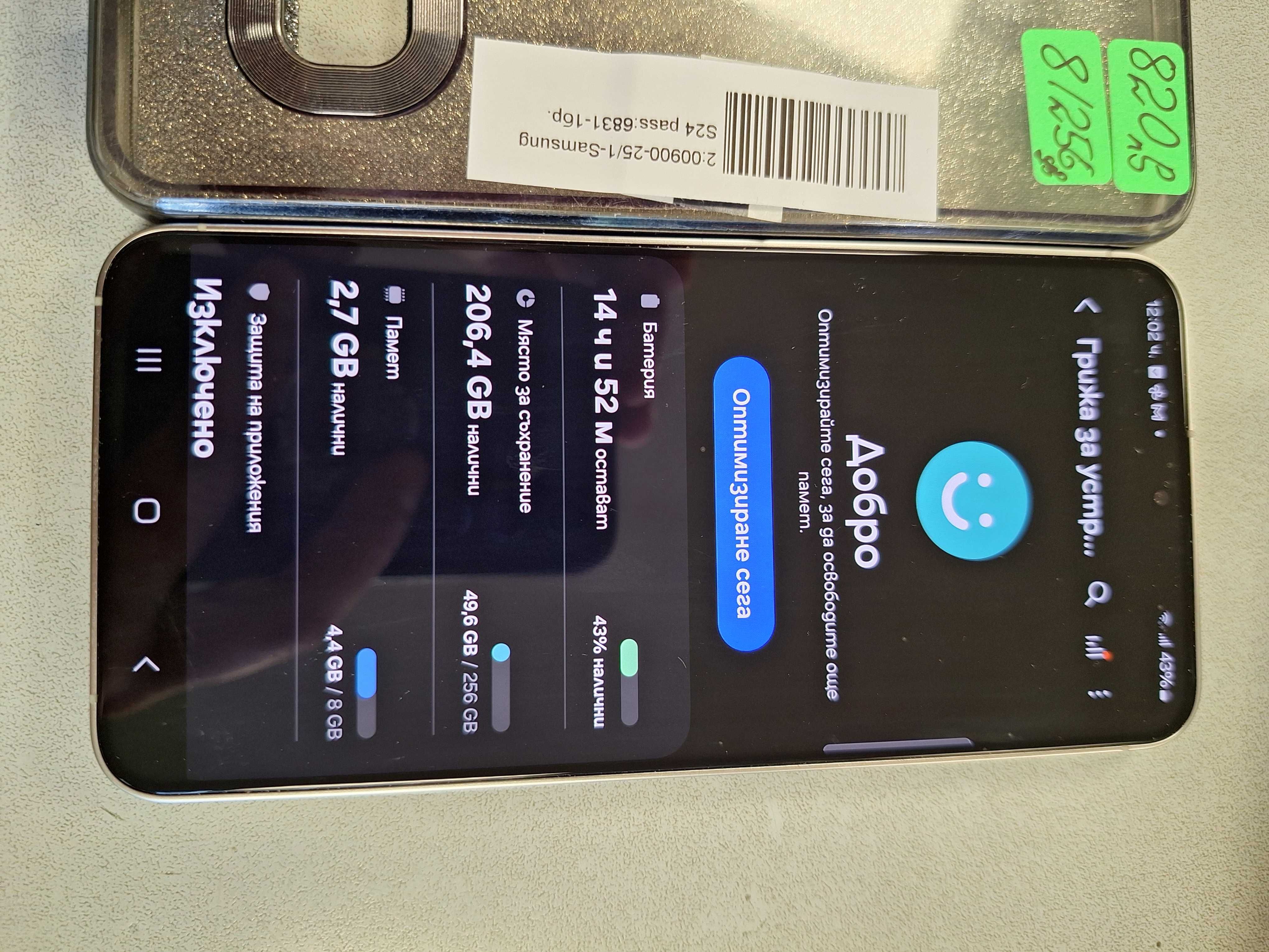 Samsung               S24