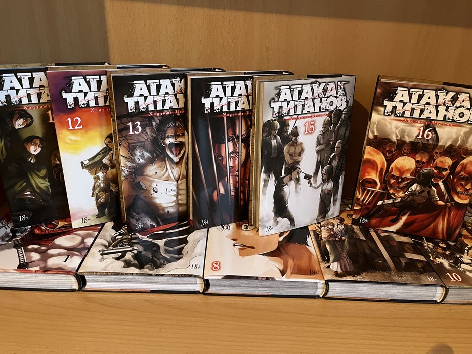 Манга Атака Титанов