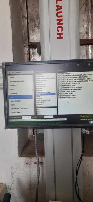 Razval sxajdenya launch x861 pro xolati yangi diyarli ishlatilmagan
