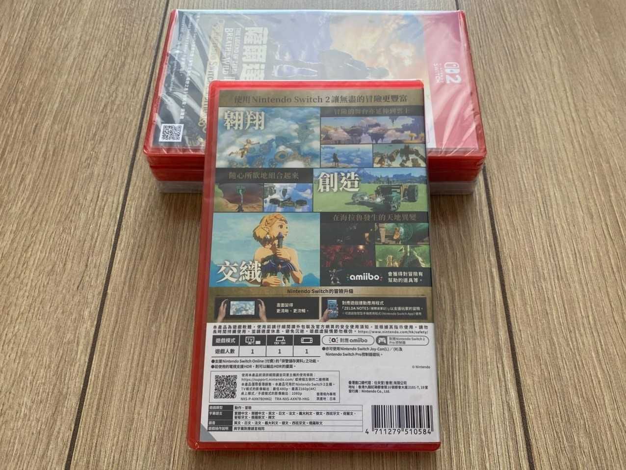 Новый The Legend Of Zelda: Tears of the Kingdom для Nintendo Switch 2