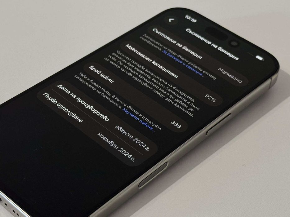 Бартер! Като НОВ! iPhone 16 Pro Natural Titanium