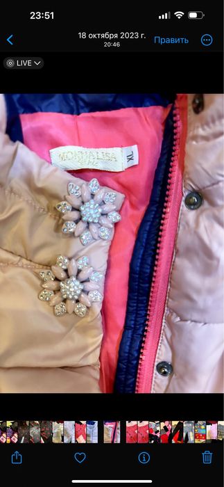 Куртка для девочек