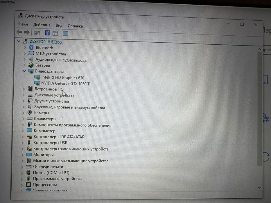 Продаю игровой ноутбук Acer Nitro 5