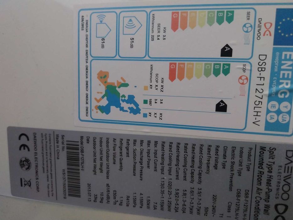 Климатик 12 ка работещ