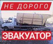 Эвакувтор,эвакуатор,.портал,evakuator,portal,Шымкент,Алматы,День,ноч.