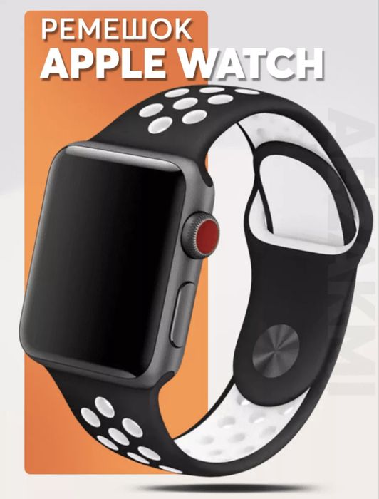 Продам ремешок на apple watch 38-44мм