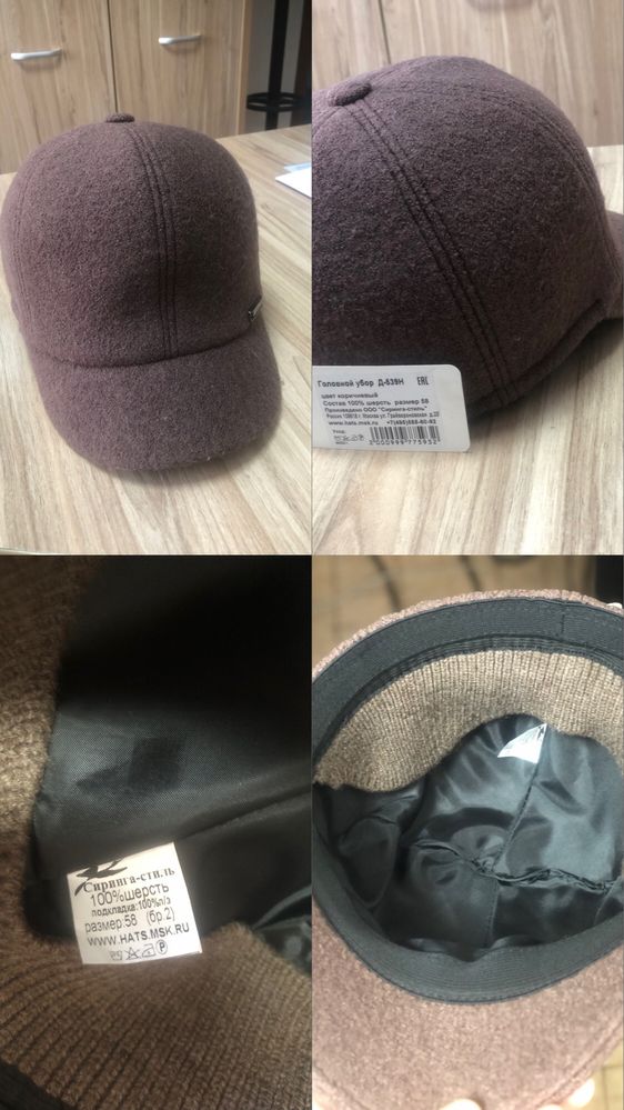Продам кепку демисезон