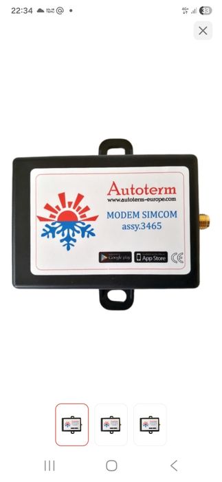 Адверс GSM-модем SIMCOM GSM